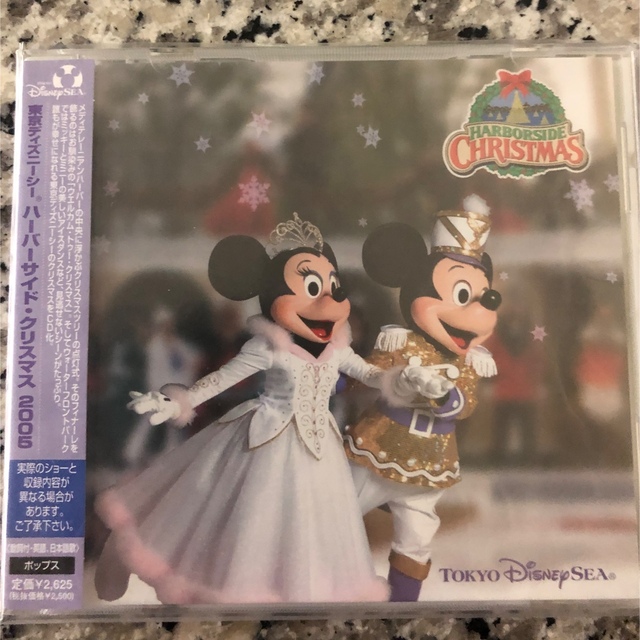 Disney(ディズニー)の6枚セットディズニーCD エンタメ/ホビーのCD(キッズ/ファミリー)の商品写真