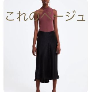 ザラ(ZARA)の断捨離価格。ZARA 新品　ワンショルダートップス(キャミソール)