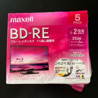 マクセル(maxell)のマクセル 録画用 BD-RE 130分　新品4枚(その他)