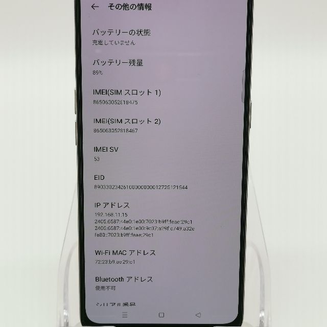 美品 OPPO A73 ダイナミック オレンジ モデル SIMフリー