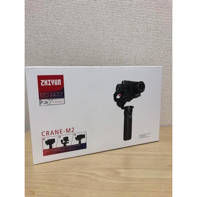 【最終値下げ】美品！　ZHIYUN CRANE-M2 ジンバル　3軸スマホ/家電/カメラ