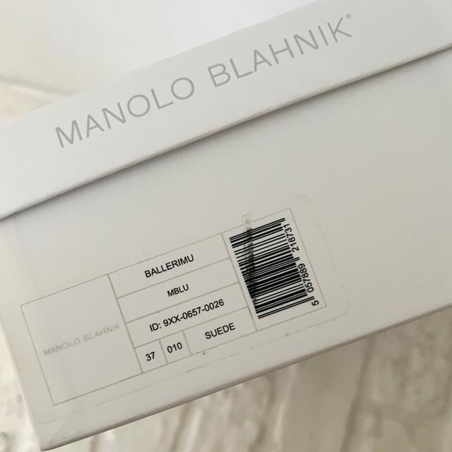 【新品/未使用】MANOLO BLAHNIK Ballerimu sz.37
