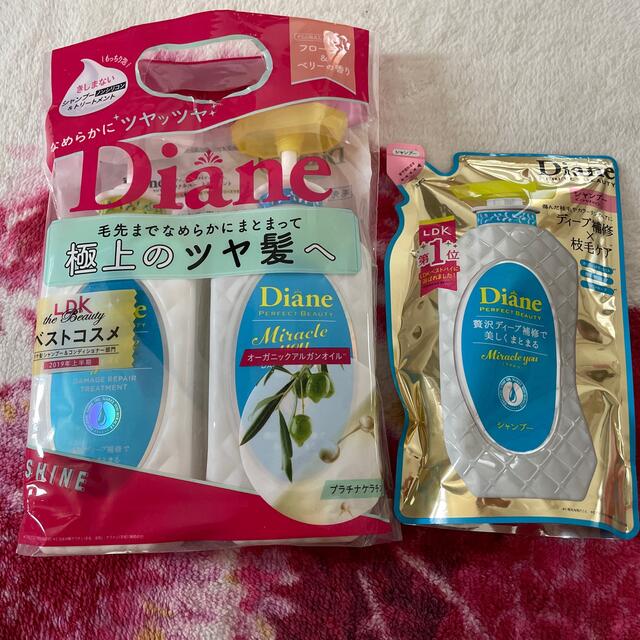 5%OFF ダイアン パーフェクトビューティ― シャンプー エクストラストレート 詰替 大容量 660ml discoversvg.com 5%OFF ダイアン パーフェクトビューティ― シャンプー エクストラストレート 詰替 大容量 660ml discoversvg.com