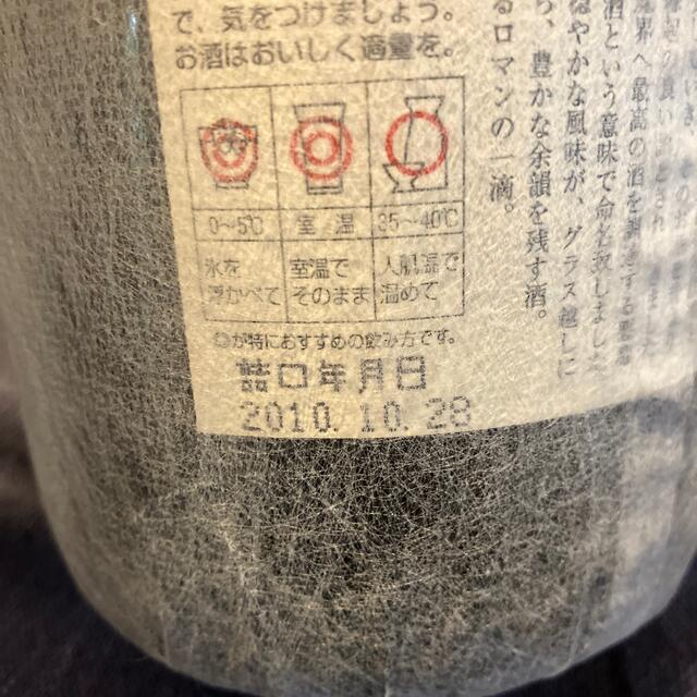 B24芋焼酎 魔王 1800ml 6本セット 25度の通販 by sakecollection|ラクマ