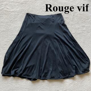 ルージュヴィフ(Rouge vif)のRouge vif スカート(ひざ丈スカート)