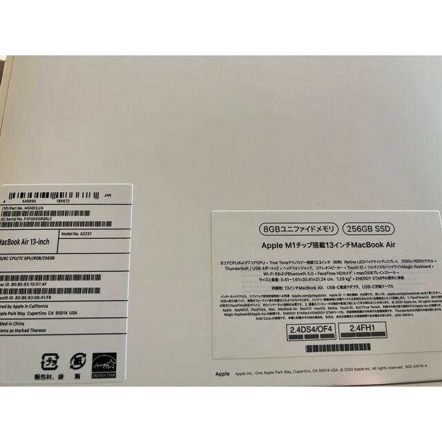MacBook Air MGND3J/A