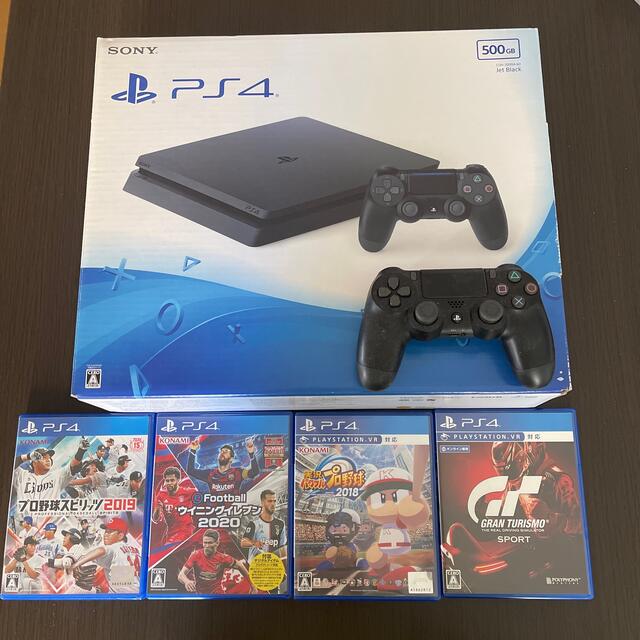 PS4本体 500GB - www.sorbillomenu.com