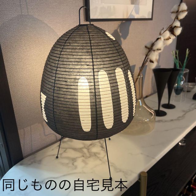 ACTUS(アクタス)のAKARI イサムノグチ 1AB 新品未使用 インテリア/住まい/日用品のライト/照明/LED(フロアスタンド)の商品写真