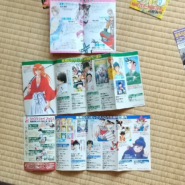 集英社コミックスニュースBOYSの通販 by てけてけ's shop|ラクマ