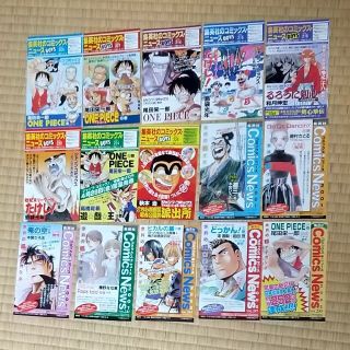 集英社コミックスニュースBOYSの通販 by てけてけ's shop|ラクマ