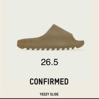 アディダス(adidas)のadidas yeezy slide ochre イージー オークル 26.5(サンダル)