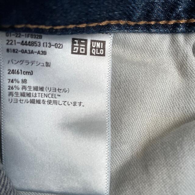 UNIQLO(ユニクロ)のUNIQLO ペグトップハイライズジーンズ　24 レディースのパンツ(デニム/ジーンズ)の商品写真