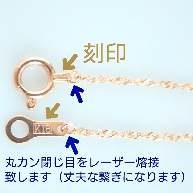 ゆう様専用　k18ブレスレット　PG スクリューチェーン　18金　18k ハンドメイドのアクセサリー(ブレスレット/バングル)の商品写真