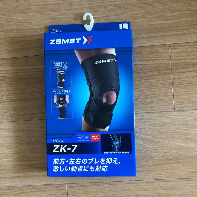 ZAMST(ザムスト)のザムストひざサポーター　ZK-7 スポーツ/アウトドアのトレーニング/エクササイズ(トレーニング用品)の商品写真