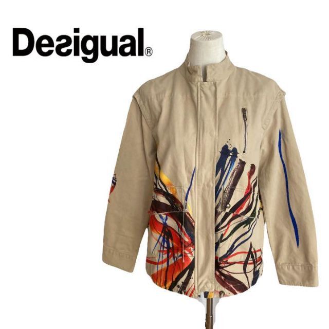 DESIGUAL(デシグアル)のDesigual デシグアル　ジャケット　ベージュ　ブルゾン　ペイント レディースのジャケット/アウター(ブルゾン)の商品写真