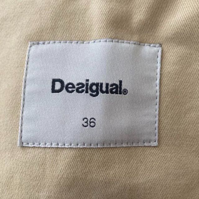 DESIGUAL(デシグアル)のDesigual デシグアル　ジャケット　ベージュ　ブルゾン　ペイント レディースのジャケット/アウター(ブルゾン)の商品写真