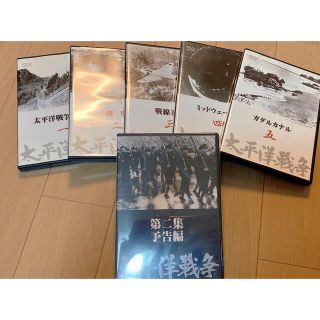 ユーキャン♡太平洋戦争DVD(その他)