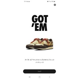 ナイキ(NIKE)のNIKE Travis Scott Air Max 1 28cm(スニーカー)