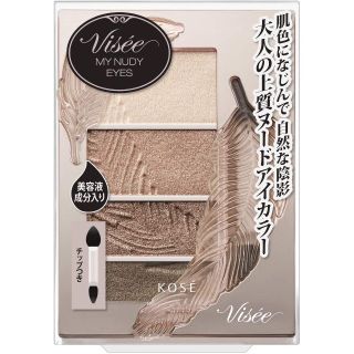 ヴィセ(VISEE)の新品★ヴィセ リシェ マイヌーディ アイズ　 BE-3 ミディアムベージュ系(アイシャドウ)