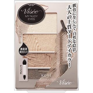 ヴィセ(VISEE)の新品★ヴィセ リシェ マイヌーディ アイズ　 BE-4 ハニーベージュ系(アイシャドウ)