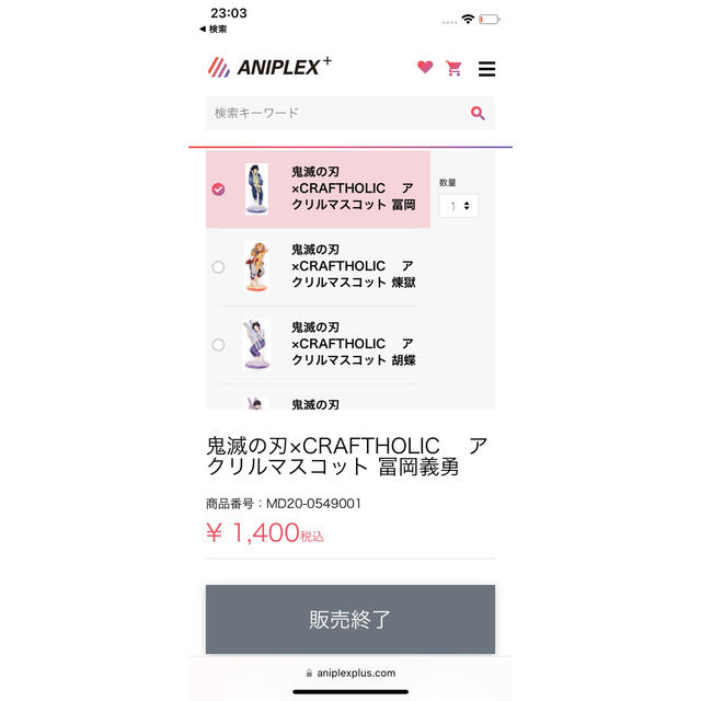 鬼滅の刃×CRAFTHOLIC アクリルスタンド 全8種 まとめ売り エンタメ/ホビーのアニメグッズ(その他)の商品写真