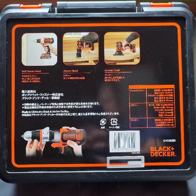 BLACK+DECKER 18Vリチウムマルチツールベーシック EVO183B1 | www