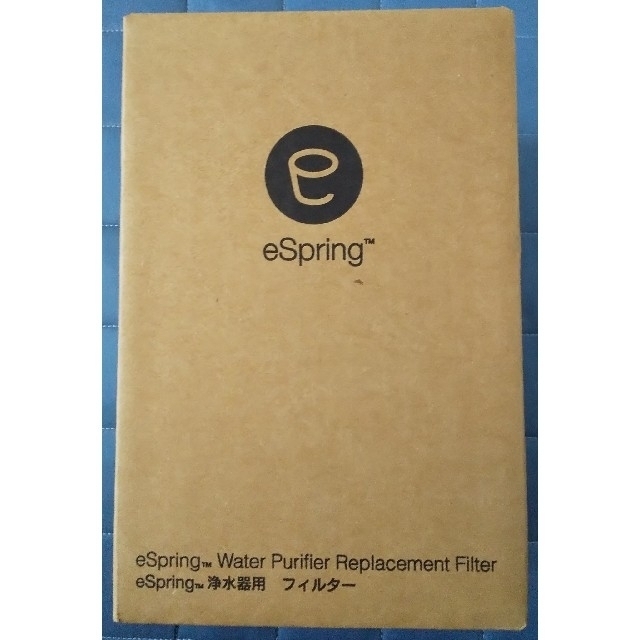 未開封未使用 旧型 アムウェイ eSpring 浄水器用フィルター-