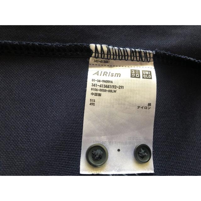 UNIQLO(ユニクロ)のユニクロ UNIQLO エアリズム ポロシャツ ネイビー S メンズのトップス(ポロシャツ)の商品写真