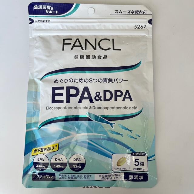 FANCL(ファンケル)のFANCL ＥＰＡ&DPA 食品/飲料/酒の健康食品(アミノ酸)の商品写真