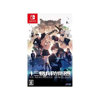 ニンテンドースイッチ(Nintendo Switch)の「十三機兵防衛圏」(家庭用ゲームソフト)