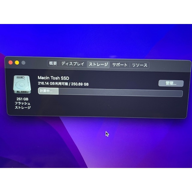 Appleアップル MacBook Pro A1708 13インチ ノートPC