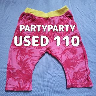 パーティーパーティー(PARTYPARTY)のPARTYPARTY パンツズボン 110cm(パンツ/スパッツ)