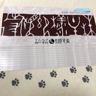 9枚　18000円分　玄品　株主優待券(レストラン/食事券)