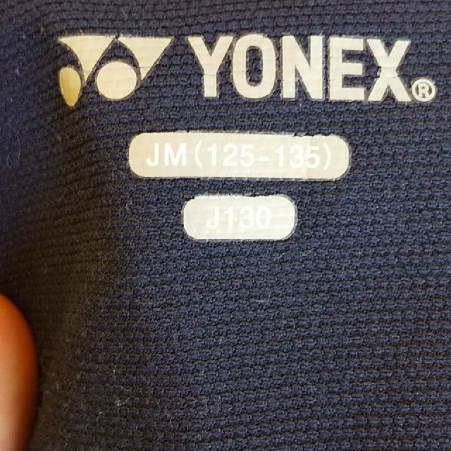 YONEX(ヨネックス)のYONEX ハーフパンツ 130 ネイビー キッズ/ベビー/マタニティのキッズ服男の子用(90cm~)(パンツ/スパッツ)の商品写真