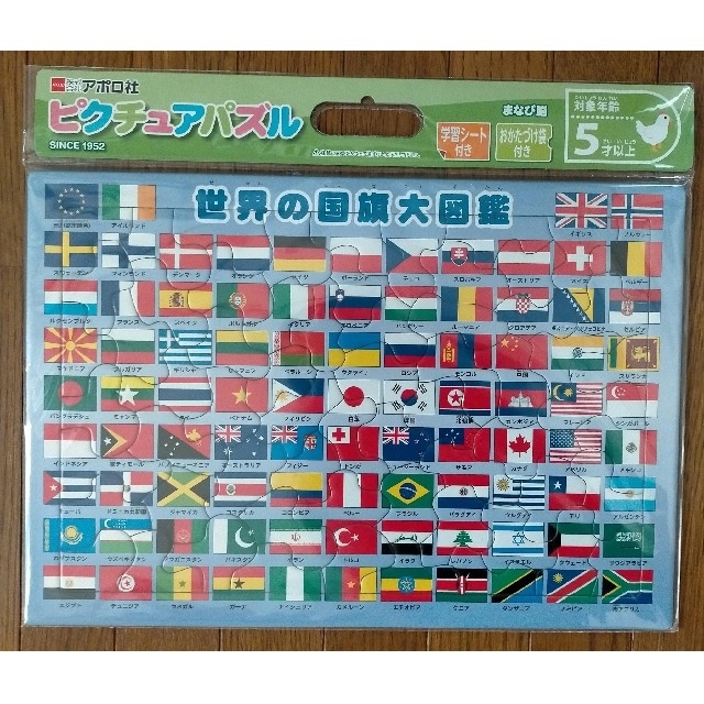ピクチュアパズル 世界の国旗大図鑑の通販 by Haruka's shop｜ラクマ