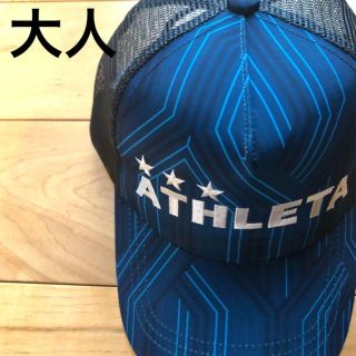 アスレタ(ATHLETA)の【新作大人】ATHLETAアスレタメッシュキャップ05282n帽子新品ネイビー(その他)