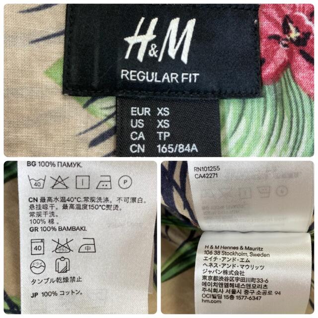 H&M(エイチアンドエム)のH&M エイチアンドエム アロハシャツ　半袖　花柄　総柄　柄シャツ　XS メンズ メンズのトップス(シャツ)の商品写真