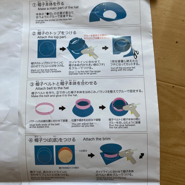 手作りキット、グルーガン、グルースティック ハンドメイドのハンドメイド その他(その他)の商品写真