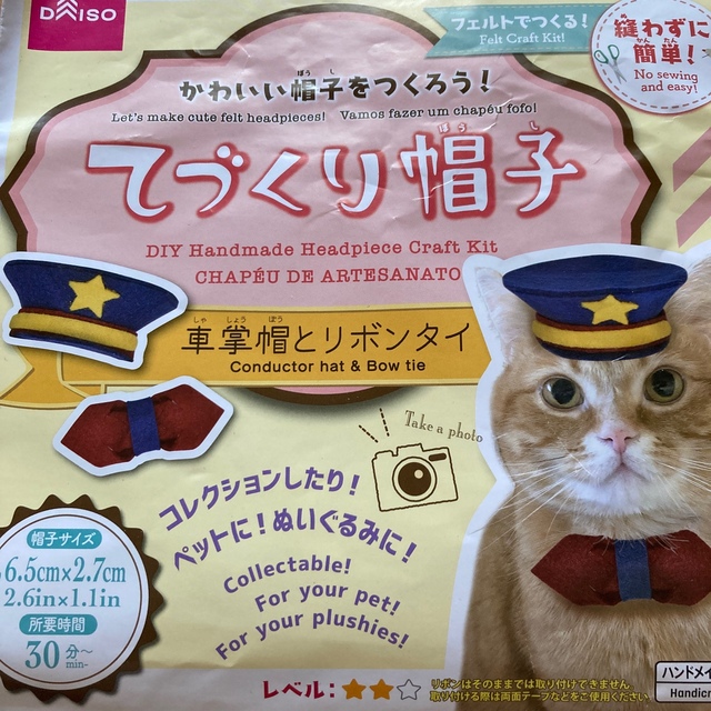 手作りキット、グルーガン、グルースティック ハンドメイドのハンドメイド その他(その他)の商品写真