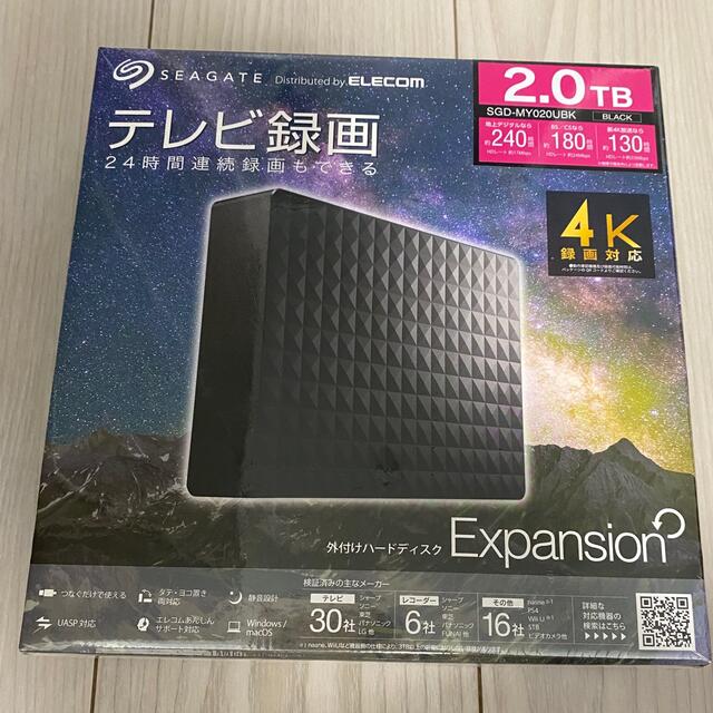 外付けハードディスク　エレコム