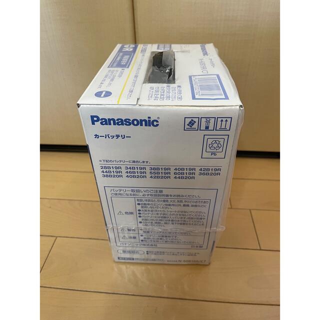 Panasonic(パナソニック)の【新品・未開封】Panasonic カーバッテリー 60B19R 自動車/バイクの自動車(メンテナンス用品)の商品写真