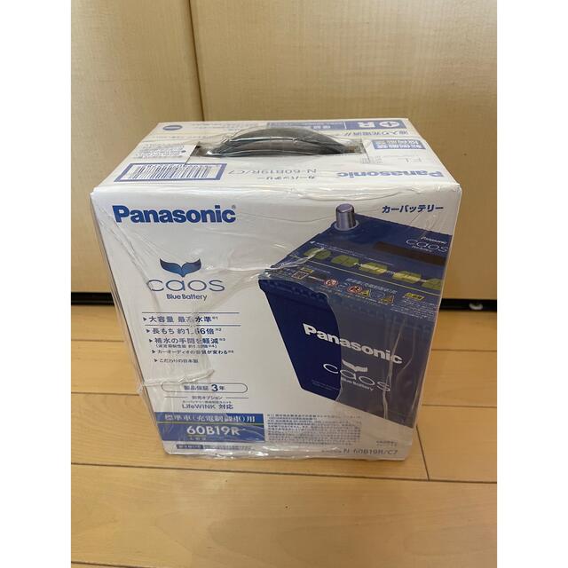 Panasonic(パナソニック)の【新品・未開封】Panasonic カーバッテリー 60B19R 自動車/バイクの自動車(メンテナンス用品)の商品写真