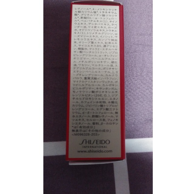 SHISEIDO (資生堂)(シセイドウ)のおかさま専用SHISEIDO バイタルパーフェクション リンクルリフト コスメ/美容のスキンケア/基礎化粧品(アイケア/アイクリーム)の商品写真