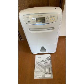 三菱電機 加湿器/除湿機の通販 100点以上 | 三菱電機のスマホ/家電