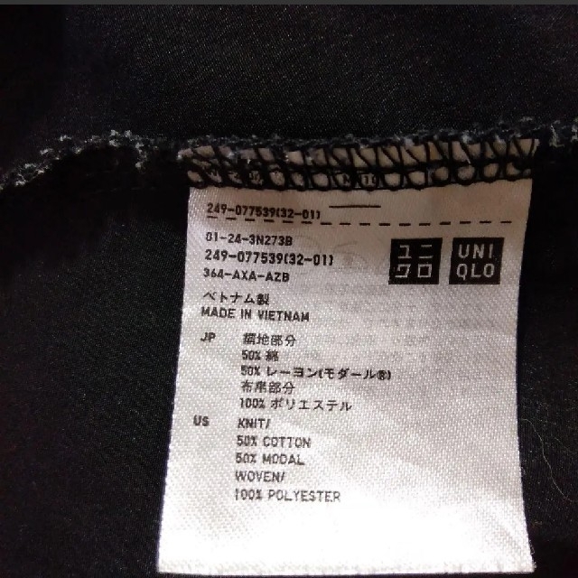 UNIQLO(ユニクロ)の値下げしました♪  ユニクロ　ワンピース　切り替えワンピース【２枚セット】 レディースのワンピース(ミニワンピース)の商品写真