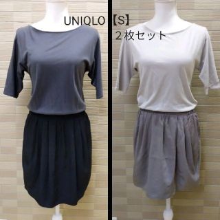 ユニクロ(UNIQLO)の値下げしました♪  ユニクロ　ワンピース　切り替えワンピース【２枚セット】(ミニワンピース)