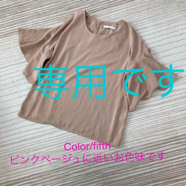 Color(カラー)の【Color/fifth】半袖カットソー トップス レディースのトップス(シャツ/ブラウス(半袖/袖なし))の商品写真