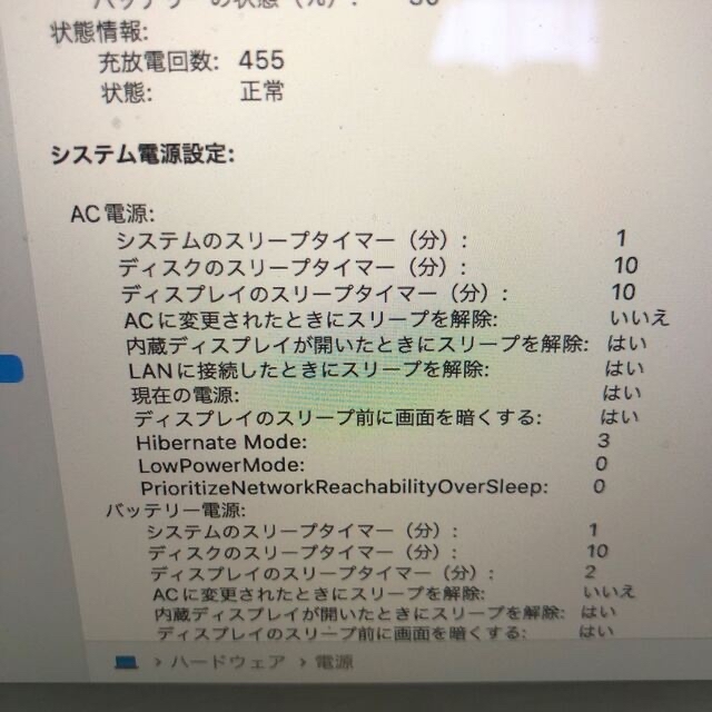 毎日値下げ！早いもの勝ち！MacBook Pro 13 2020/256GB