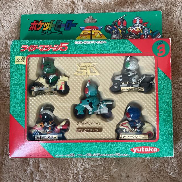 ポケットヒーローシリーズ　ライダーマシーン5 エンタメ/ホビーのおもちゃ/ぬいぐるみ(キャラクターグッズ)の商品写真