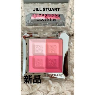 ジルスチュアート(JILLSTUART)の返信遅れます様専用JILL STUART ミックスブラッシュコンパクトN07(チーク/フェイスブラシ)